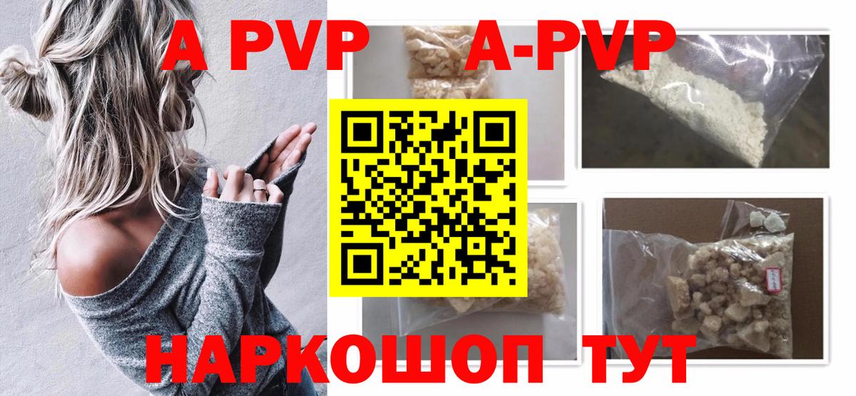 APVP СК КРИС Донской