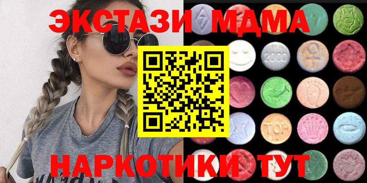 Ecstasy VHQ Донской