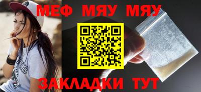 метамфетамин Кунгур
