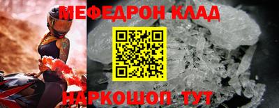 амф Кумертау