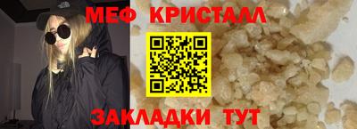 амф Кумертау
