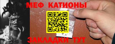 меф Кулебаки