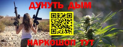 метамфетамин Кунгур