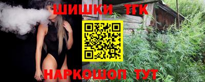 метамфетамин Кунгур