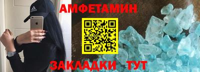 метамфетамин Кунгур