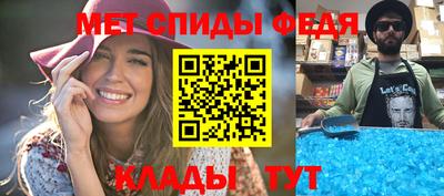метамфетамин Кунгур