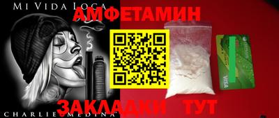 метамфетамин Кунгур
