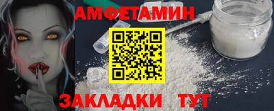 меф Кулебаки