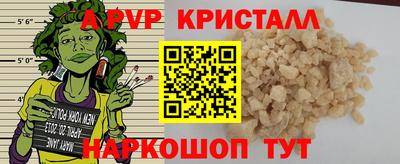 метамфетамин Кунгур