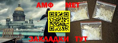 амф Кумертау