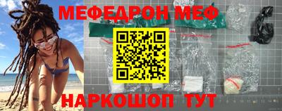 меф Кулебаки