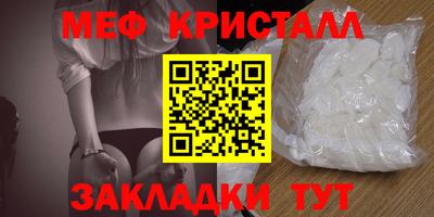 меф Кулебаки