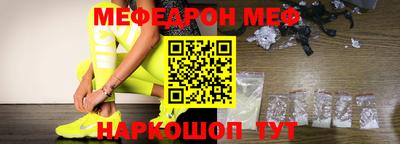 метамфетамин Кунгур